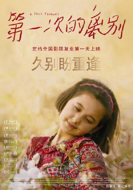 日本二松学舍大学文凭毕业证样本资料